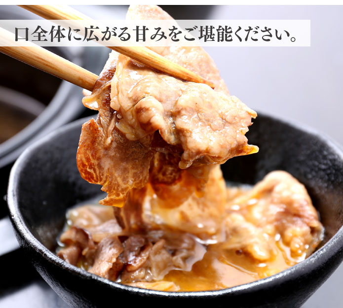 sukiyaki08